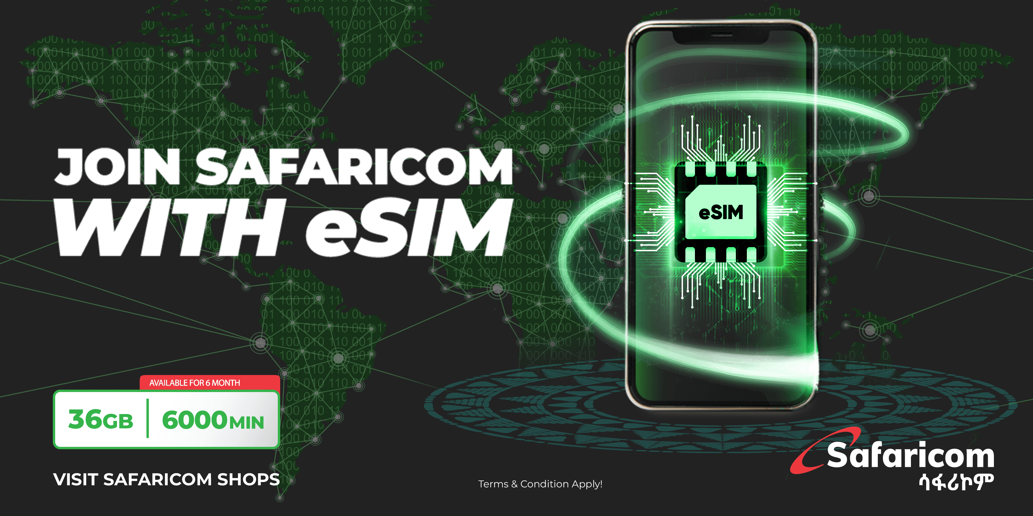 Join E-SIM Full