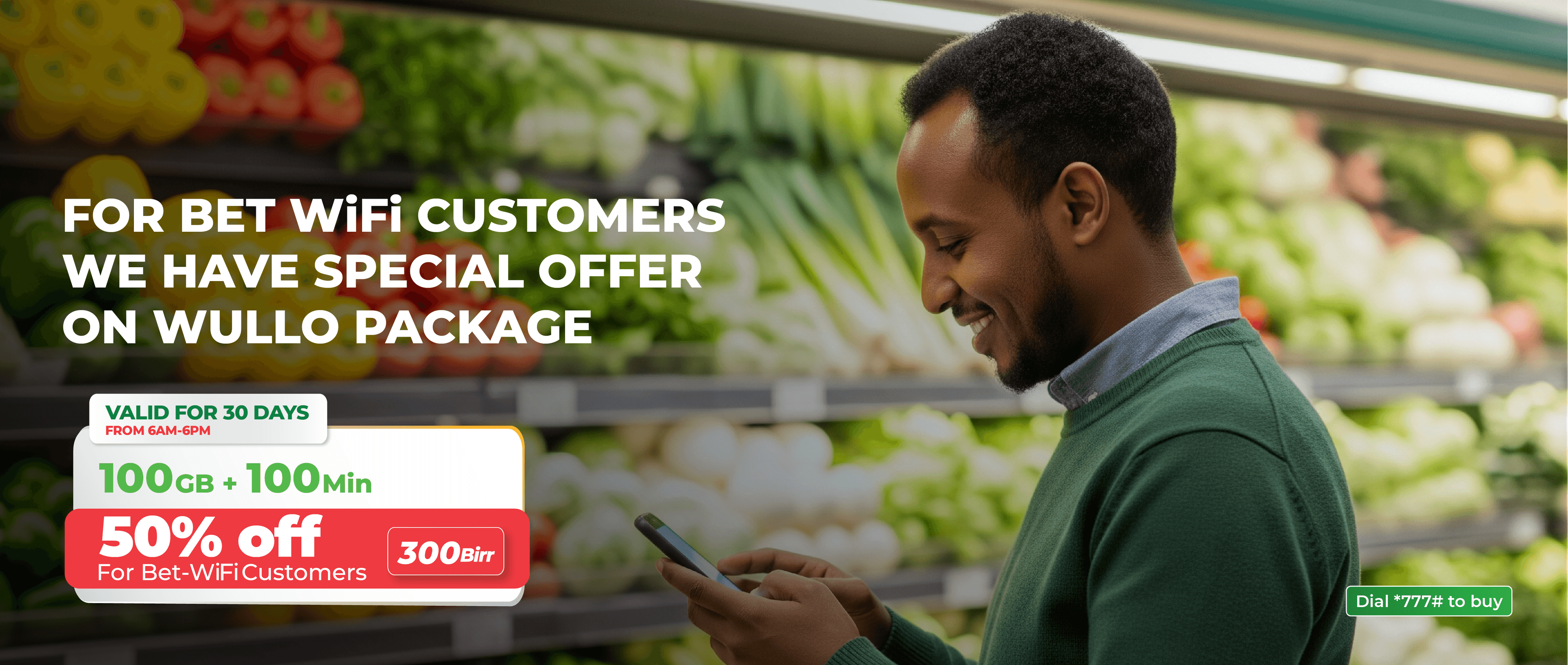 Wullo special package hero